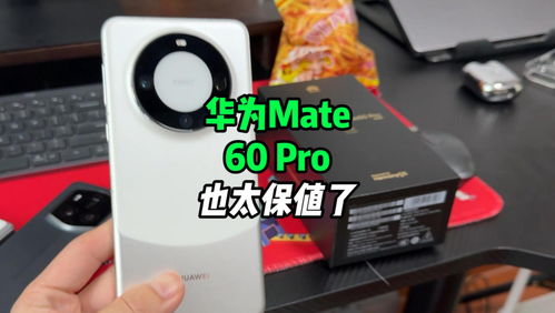 华为手机怎么安装podcast 华为手机怎么安装podcast