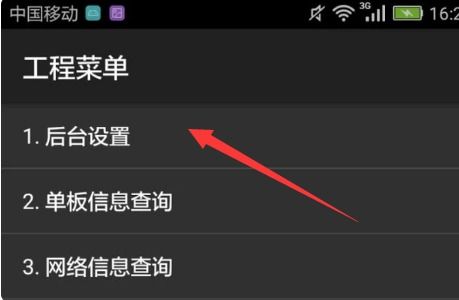 华为手机怎么进入旁白 华为手机怎么进入旁白
