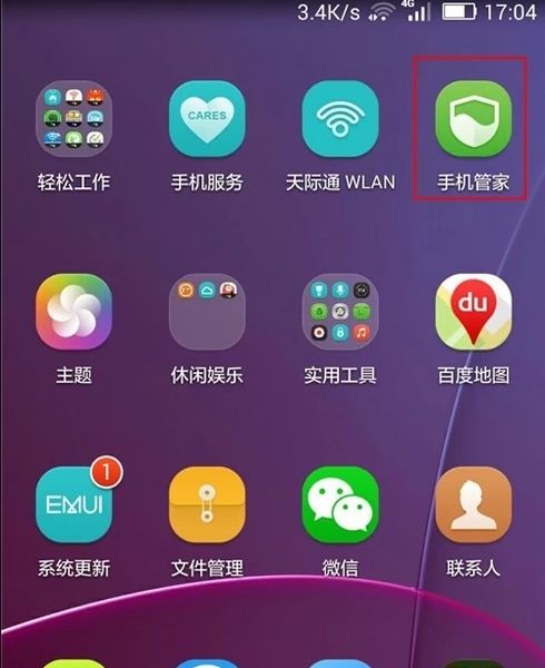 华为手机怎么进入信息 华为手机怎么进入信息