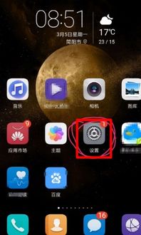 华为手机可以怎么解锁 华为手机可以怎么解锁