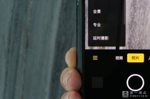 华为手机怎么拍蜡烛 华为手机怎么拍蜡烛