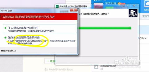 华为手机怎么用户关联 华为手机怎么用户关联