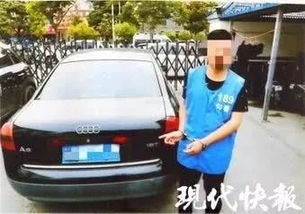 男子贷44万给公司买奥迪2月后被开 男子贷44万给公司买奥迪2月后被开