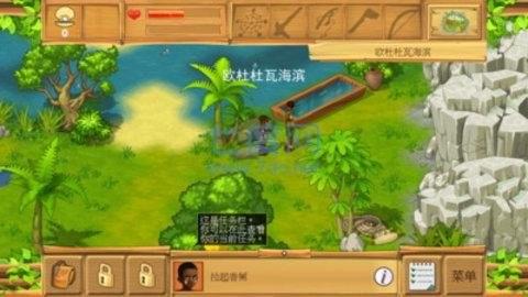 余生游戏攻略 VS 环游游戏攻略