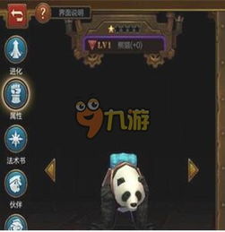 pandapower游戏攻略 VS 067游戏攻略