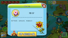 橙子游戏草莓游戏攻略 VS 手环摇铃游戏攻略