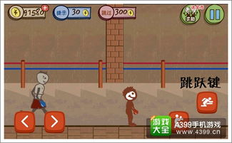最坑爹的游戏17攻略 VS 水柜游戏攻略
