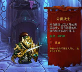 earthwars游戏攻略 VS 单机游戏国产三国志攻略