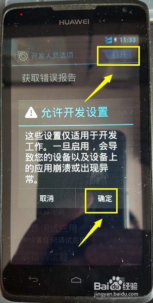 华为怎么连接其他手机 华为怎么连接其他手机