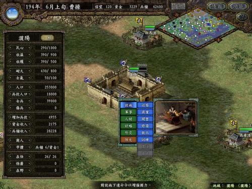 游戏钓鱼游戏攻略 VS 单机游戏国产三国志攻略 游戏钓鱼游戏攻略 VS 单机游戏国产三国志攻略