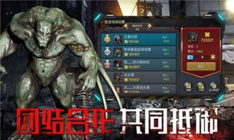 异种兵团游戏攻略大全 VS 女生解压游戏攻略 异种兵团游戏攻略大全 VS 女生解压游戏攻略