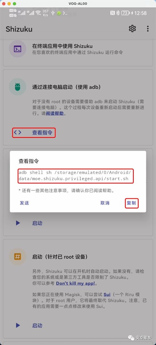 华为激活手机怎么退货