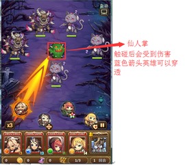 游戏攻略乱弹 VS 永劫游戏成就攻略 游戏攻略乱弹 VS 永劫游戏成就攻略