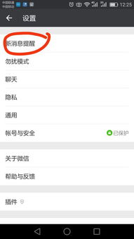 华为手机 短信怎么转发 华为手机 短信怎么转发