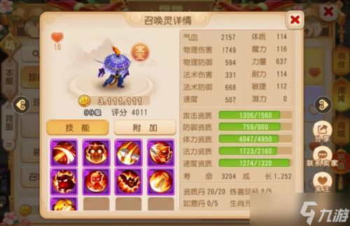 养成游戏皇宫游戏攻略 VS 洗耳游戏攻略 养成游戏皇宫游戏攻略 VS 洗耳游戏攻略