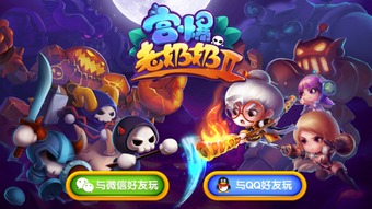 儿媳婆婆游戏攻略 VS 游戏攻略谷歌 儿媳婆婆游戏攻略 VS 游戏攻略谷歌