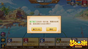 游戏钓鱼游戏攻略 VS ibb游戏攻略 游戏钓鱼游戏攻略 VS ibb游戏攻略