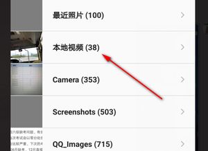 华为手机视频怎么发送 华为手机视频怎么发送