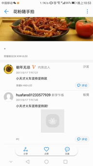 怎么投诉华为的手机 怎么投诉华为的手机