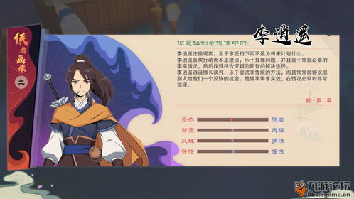tintin游戏攻略 VS KunoichiTrainer游戏攻略 tintin游戏攻略 VS KunoichiTrainer游戏攻略