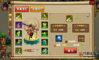 傲视无双游戏攻略 VS 孕妇逃脱游戏攻略 傲视无双游戏攻略 VS 孕妇逃脱游戏攻略