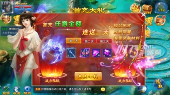 悟空观音游戏攻略 VS 游戏clocker攻略 悟空观音游戏攻略 VS 游戏clocker攻略