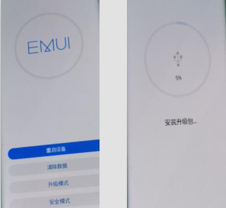 华为手机锁头怎么解除 华为手机锁头怎么解除
