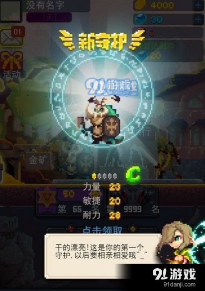 游戏弹幕英雄攻略 VS 认领仓库游戏攻略 游戏弹幕英雄攻略 VS 认领仓库游戏攻略