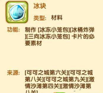 家常美食游戏攻略 VS 游戏朱罗纪世纪攻略 家常美食游戏攻略 VS 游戏朱罗纪世纪攻略