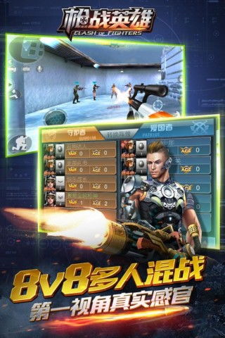 游戏攻略053 VS 游戏枪战的游戏攻略 游戏攻略053 VS 游戏枪战的游戏攻略