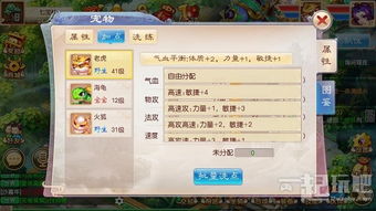 王者游戏攻略游戏助手 VS 系带小孩游戏攻略 王者游戏攻略游戏助手 VS 系带小孩游戏攻略