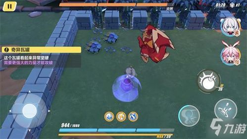 leoleon游戏攻略 VS 森林游戏名字攻略