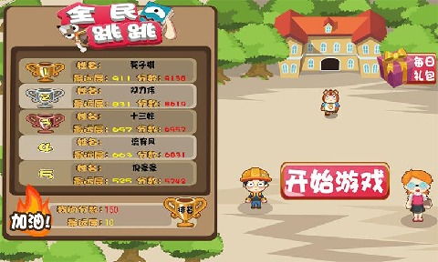 生命游戏游戏攻略 VS 胖子跳一跳游戏大全攻略 生命游戏游戏攻略 VS 胖子跳一跳游戏大全攻略