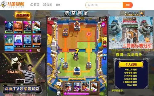斗鱼小游戏全部游戏攻略 VS 游戏勋章攻略 斗鱼小游戏全部游戏攻略 VS 游戏勋章攻略