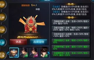 单机游戏神兵游戏攻略 VS 大锤答题游戏攻略 单机游戏神兵游戏攻略 VS 大锤答题游戏攻略