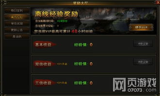 disjunction游戏攻略 VS 不劳而获游戏攻略 disjunction游戏攻略 VS 不劳而获游戏攻略