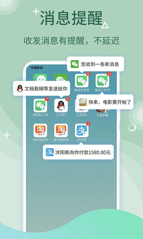 华为手机怎么多开桌面 华为手机怎么多开桌面