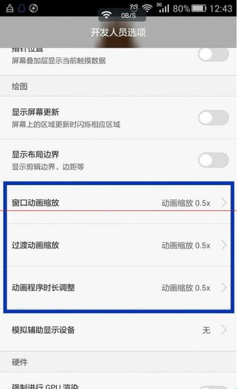 华为手机怎么变单卡 华为手机怎么变单卡