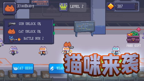 丧事游戏攻略 VS 无脑攻略游戏结局 丧事游戏攻略 VS 无脑攻略游戏结局