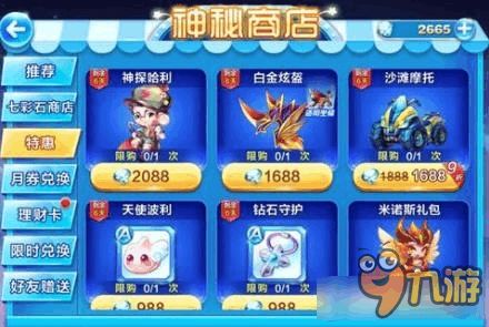 初心侠游戏攻略 VS 白金攻略游戏攻略 初心侠游戏攻略 VS 白金攻略游戏攻略