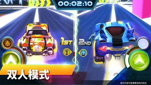 开游戏赛车攻略 VS 撞坏怪物游戏攻略 开游戏赛车攻略 VS 撞坏怪物游戏攻略