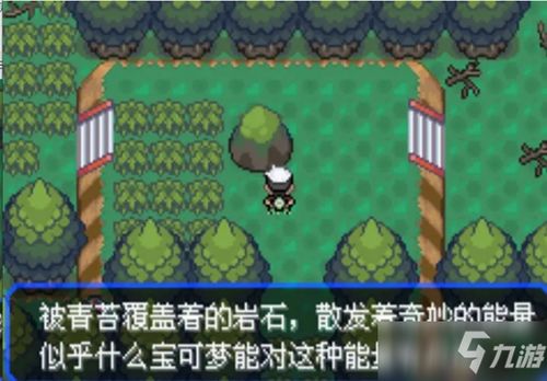 口袋妖怪游戏攻略居合斩 VS 打虫族的塔防游戏攻略 口袋妖怪游戏攻略居合斩 VS 打虫族的塔防游戏攻略