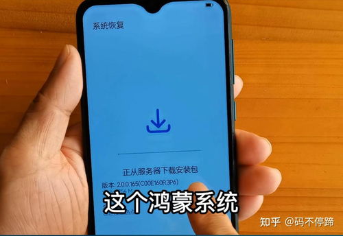 华为手机怎么电池耗电 华为手机怎么电池耗电