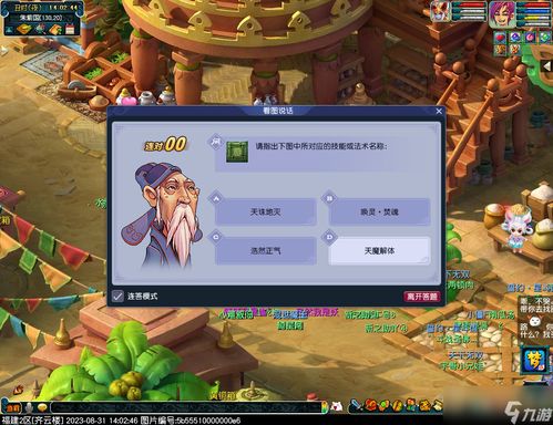 curseofrose游戏攻略 VS 说话游戏攻略 curseofrose游戏攻略 VS 说话游戏攻略