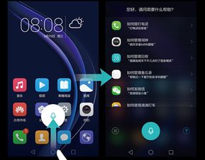 华为手机6怎么更新 华为手机6怎么更新