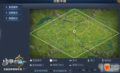 游戏时差攻略 VS 战争地图游戏攻略 游戏时差攻略 VS 战争地图游戏攻略