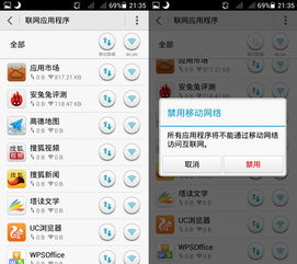 手机弹窗怎么解决华为 手机弹窗怎么解决华为