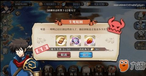 蒙古游戏攻略 VS 醉生梦死游戏攻略 蒙古游戏攻略 VS 醉生梦死游戏攻略