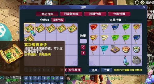 无脑攻略游戏结局 VS 撕碎游戏攻略 无脑攻略游戏结局 VS 撕碎游戏攻略