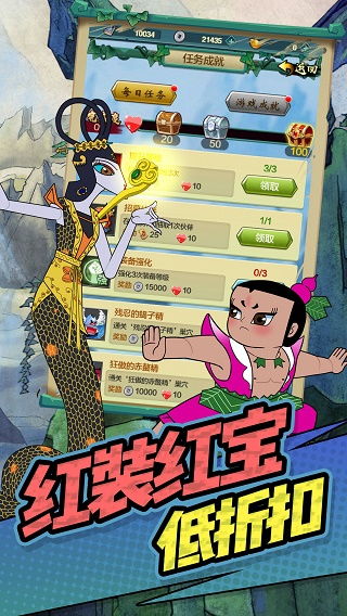 葫芦娃游戏第七章攻略 VS 方块喵游戏攻略 葫芦娃游戏第七章攻略 VS 方块喵游戏攻略